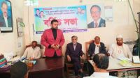 মাগুরায় জাতীয় পার্টির সভা : এক আসনে প্রার্থী চূড়ান্ত, অন্যটি স্থগিত