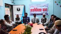 মিঠাপুকুরে নবাগত ইউএনও-ওসি'র সঙ্গে সাংবাদিকদের মতবিনিময়