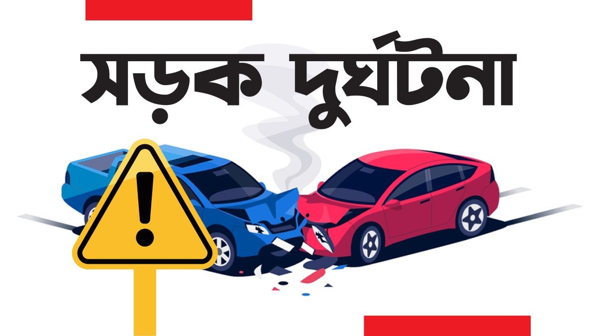 নভেম্বরে সড়ক দুর্ঘটনায় নিহত ৫০৭, আহত ৮৯৯
