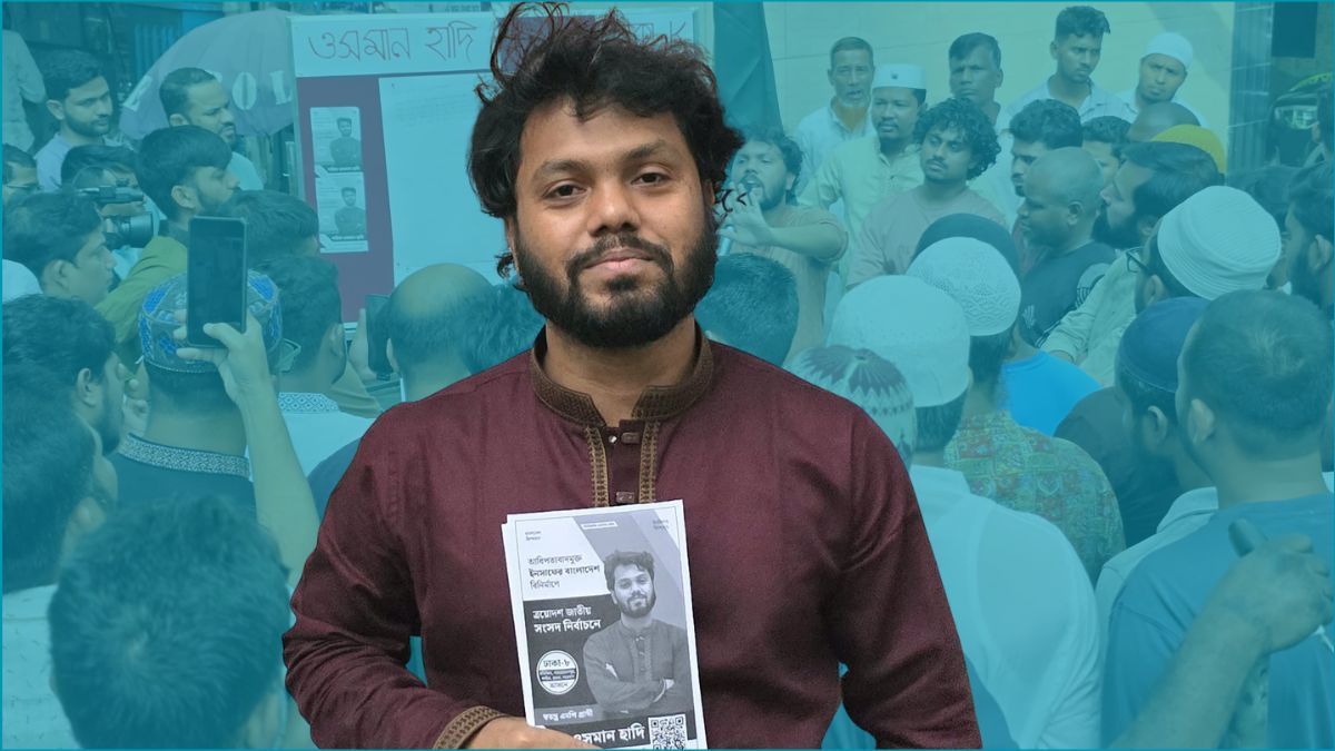 ওসমান হাদিকে গুলির ঘটনায় মামলা