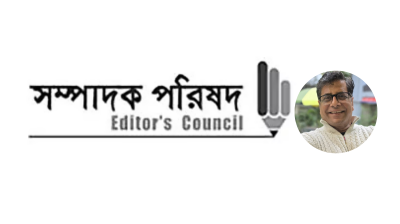 আনিস আলমগীরকে গ্রেপ্তার স্বৈরাচারী আমলে সাংবাদিক দমন-পীড়নের স্মৃতি উসকে দেয়