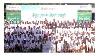হাতীবান্ধায় প্রাইম ব্যাংকের উন্মুক্ত কৃষি ঋণ বিতরণ অনুষ্ঠিত