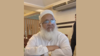 তাবলীগের প্রবীণ মুরুব্বি হাজী সেলিমের ইন্তেকাল