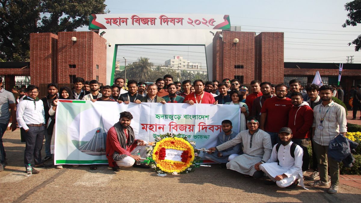 জাতীয় স্মৃতিসৌধে ইস্টার্ন ইউনিভার্সিটির পুষ্পস্তবক অর্পণ