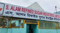হাজার কোটি টাকা আত্মসাৎ মামলায় এস আলম গ্রুপ