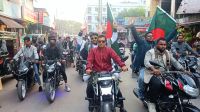 ফরিদপুরে বিজয় দিবসে এনসিপির বর্ণাঢ্য মোটরসাইকেল শোভাযাত্রা