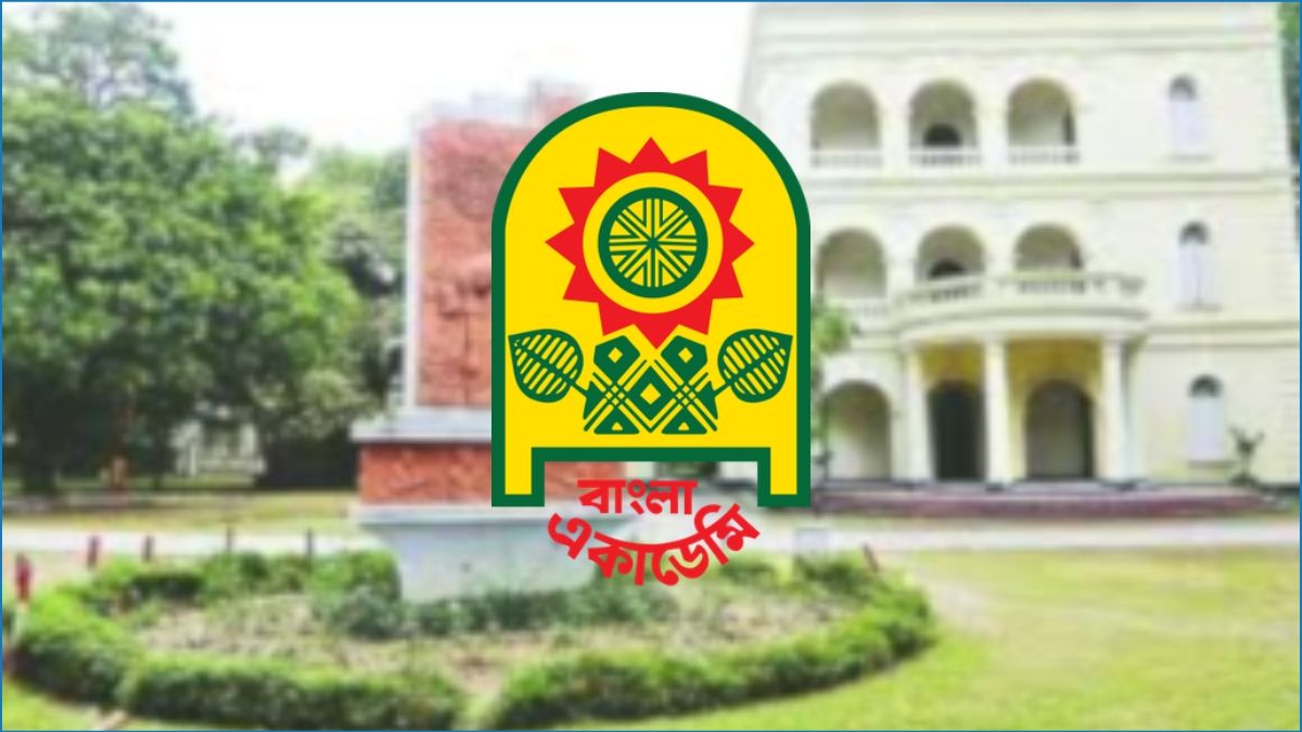 বাংলা একাডেমি পরিচালিত ৮টি পুরস্কার ঘোষণা