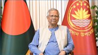 হাদি হত্যায় জড়িত সবার সর্বোচ্চ শাস্তি নিশ্চিত করা হবে : প্রধান উপদেষ্টা