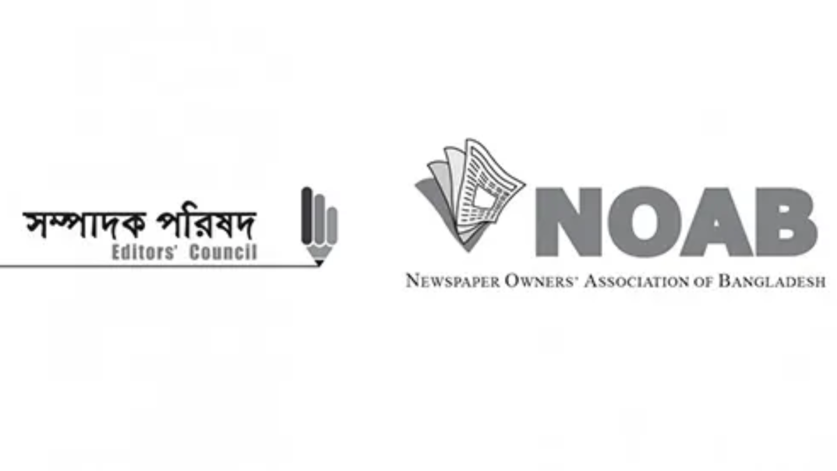 প্রথম আলো ও ডেইলি স্টার কার্যালয়ে হামলায় জড়িতদের দৃষ্টান্তমূলক শাস্তির দাবি