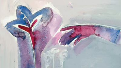 ভূমি অথবা ভূগোলের ব্যাসার্ধ