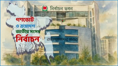 ৩ বাহিনীর প্রধানদের সঙ্গে নির্বাচন কমিশনের সাক্ষাৎ রোববার