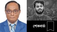 ওসমান হাদির মৃত্যুতে হাবিপ্রবি উপাচার্যের শোক প্রকাশ