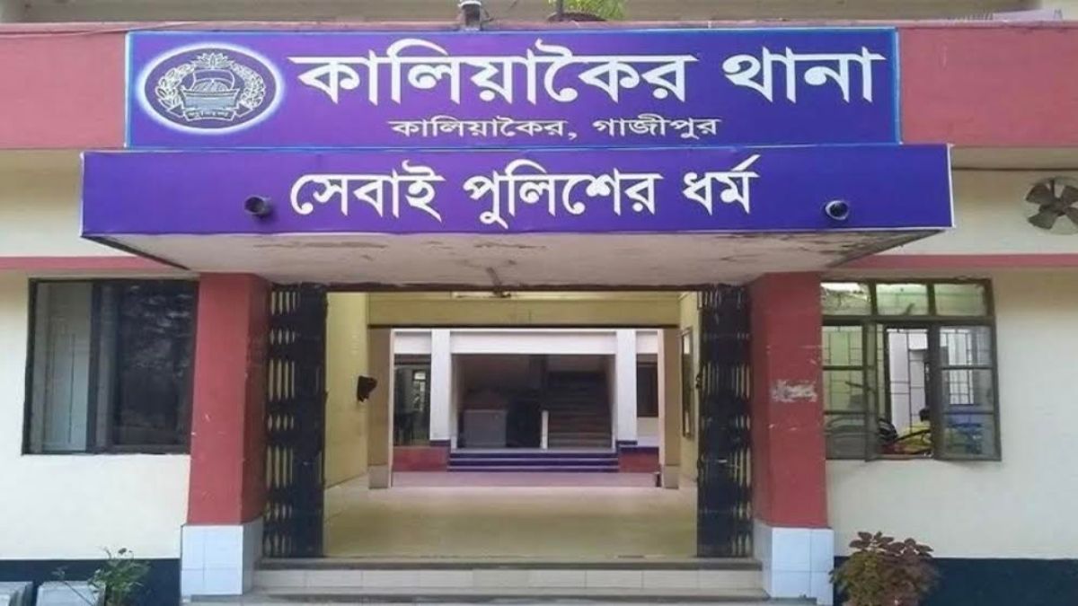 কালিয়াকৈরে মারধর ও চুরির মামলায় আসামি সুরত আলী গ্রেপ্তার