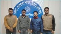 ভালুকায় যুবককে পিটিয়ে হত্যার ঘটনায় আরও ২ জন গ্রেপ্তার