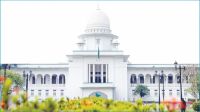 সুপ্রিম কোর্ট দিবস : সংবিধান, বিচারিক স্বাধীনতা ও আইনের শাসনের প্রতীক
