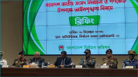 নির্বাচন বিঘ্নিত করতে পরিকল্পিত কর্মকাণ্ড চিহ্নিত