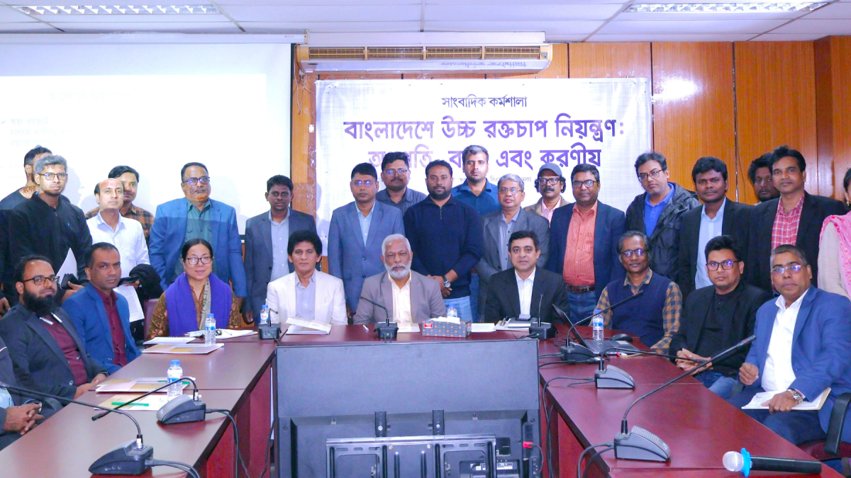 ‘উচ্চ রক্তচাপ নিয়ন্ত্রণে ক্লিনিক ও স্বাস্থ্য কমপ্লেক্সে ওষুধ সরবরাহ জরুরি’