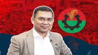 তারেক রহমানের ঐতিহাসিক স্বদেশ প্রত্যাবর্তন আজ