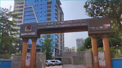 প্রাথমিকের নিয়োগ পরীক্ষা স্থগিত