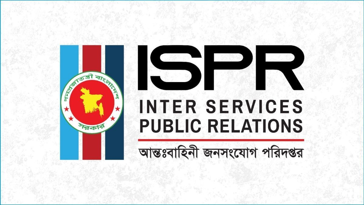 কক্সবাজার-হাতিয়ায় মিসাইল ফায়ারিং পরিচালিত হবে, নৌযান চলাচলে সতর্কতা