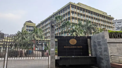 আজ সাপ্তাহিক ছুটির দিনেও খোলা থাকবে ব্যাংক