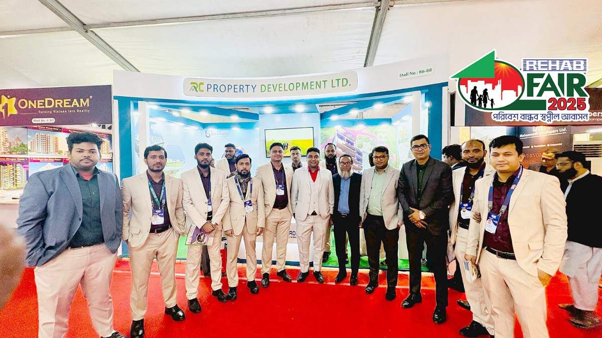 রিহ্যাব ফেয়ারে রিয়েল ক্যাপিটা গ্রুপ