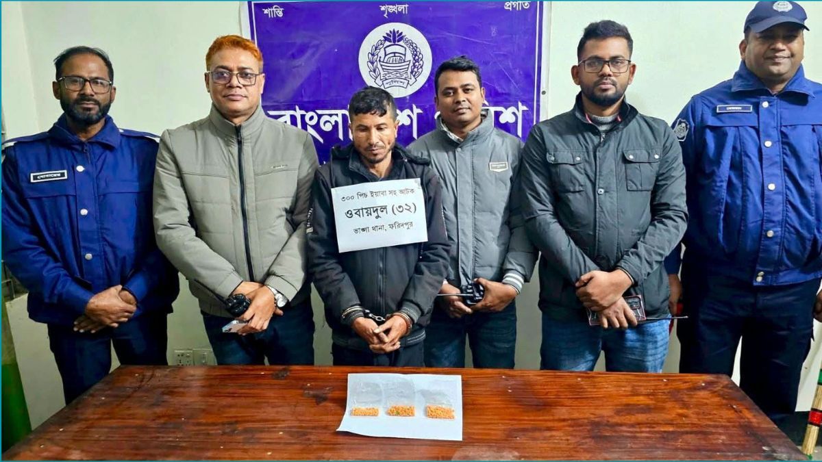 ভাঙ্গায় ইয়াবাসহ মাদক কারবারি গ্রেপ্তার