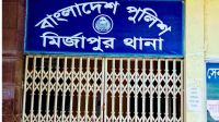 মির্জাপুরে বিদ্যালয়ের বারান্দায় বৃদ্ধের ঝুলন্ত মরদেহ উদ্ধার