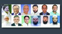 ফেনীতে খালেদা জিয়াসহ মনোনয়নপত্র সংগ্রহ করলেন ৩৭ প্রার্থী