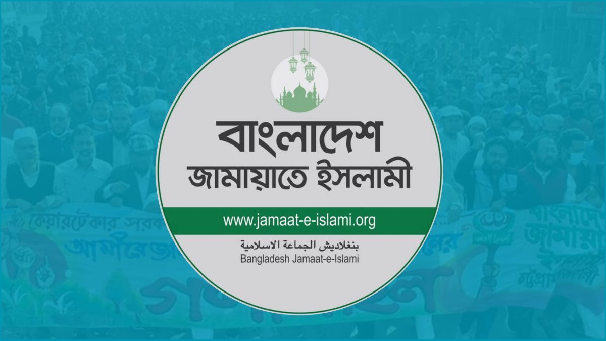ভর্তি পরীক্ষার জন্য জামায়াতের মহাসমাবেশ স্থগিত