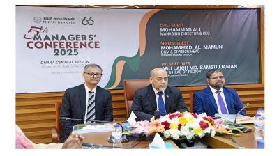 পূবালী ব্যাংকের ঢাকা কেন্দ্রীয় অঞ্চলের ৫ম শাখা ব্যবস্থাপক সম্মেলন অনুষ্ঠিত