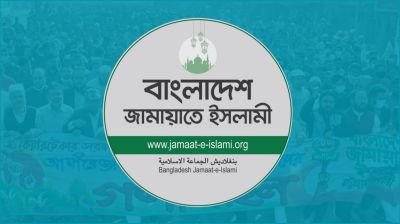 ভর্তি পরীক্ষার জন্য জামায়াতের মহাসমাবেশ স্থগিত
