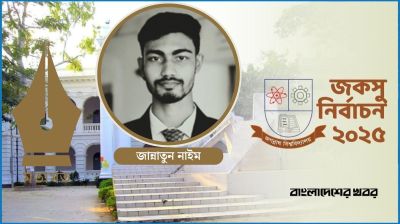 ইশতেহারে প্রতিশ্রুতির প্রতিযোগিতা