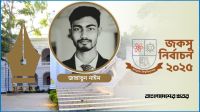 ইশতেহারে প্রতিশ্রুতির প্রতিযোগিতা