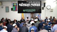 বেগম খালেদা জিয়ার মৃত্যুতে অগ্রণী ব্যাংকের শোক
