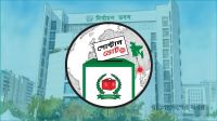 পোস্টাল ভোটের নিবন্ধন চলবে ৫ জানুয়ারি পর্যন্ত