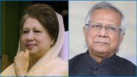খালেদা জিয়ার মৃত্যুতে প্রধান উপদেষ্টার শোক