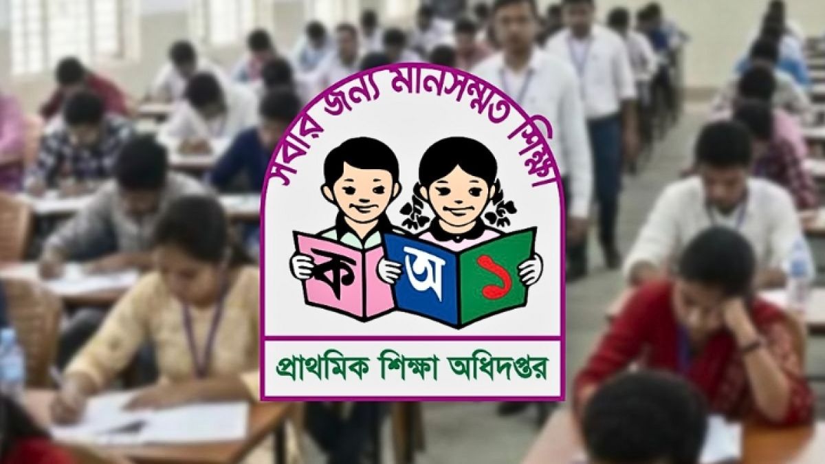 রাষ্ট্রীয় শোকে স্থগিত প্রাথমিক শিক্ষক নিয়োগ পরীক্ষা