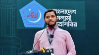 হলফনামায় ড. শফিকুলের সম্পদ ৪৪ লাখ টাকা, নেই বাড়ি-জমি