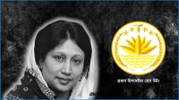 খালেদা জিয়ার জানাজায় নারীদের জন্য বিশেষ ব্যবস্থা