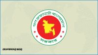 আজ ছুটির আওতায় থাকছে না যেসব প্রতিষ্ঠান