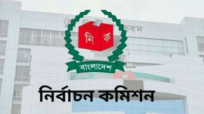 যশোরে জামায়াত-বিএনপিসহ ৭ প্রার্থীর মনোনয়ন বাতিল