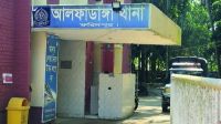 ভোটারকে বল প্রয়োগের অপরাধে এক ব্যক্তির ২ মাসের কারাদণ্ড