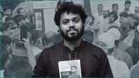 ওসমান হাদি হত্যা : সঞ্জয় ও ফয়সালের স্বীকারোক্তিমূলক জবানবন্দি