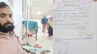 টাকার অভাবে আটকে গেছে পাবিপ্রবির সাবেক শিক্ষার্থীর চিকিৎসা