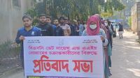 পবিপ্রবিতে একক কম্বাইন্ড ডিগ্রি বহালের দাবি