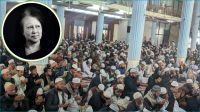 খালেদা জিয়ার মাগফিরাত কামনায় বায়তুল মোকাররমে বিশেষ দোয়া