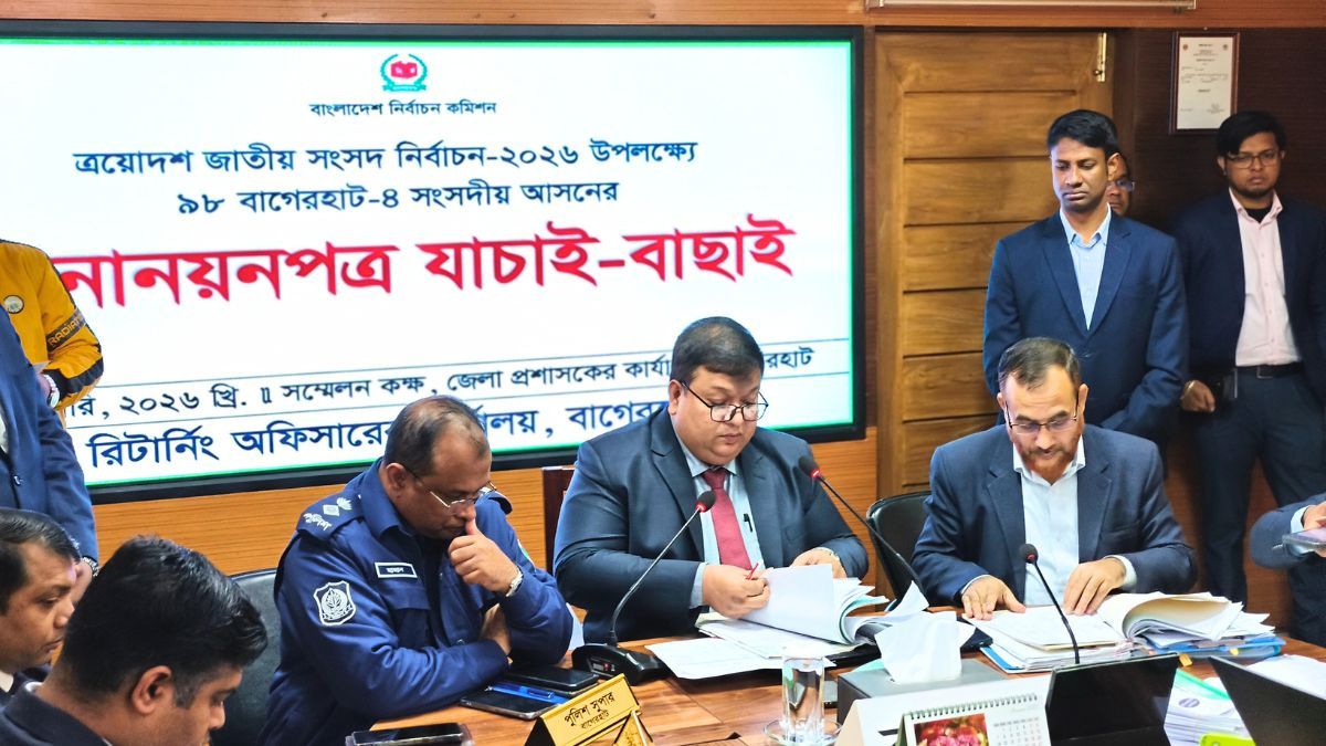 বাগেরহাটে ঋণখেলাপি ও তথ্যগত ত্রুটিতে ৫ প্রার্থীর মনোনয়ন বাতিল