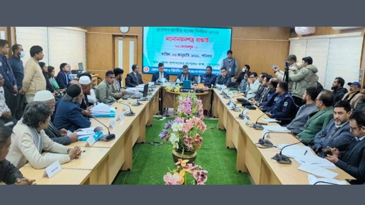 মেহেরপুরে ৫ প্রার্থীর মনোনয়ন বাতিল, সংশোধনের সুযোগ পেলেন ৭ জন