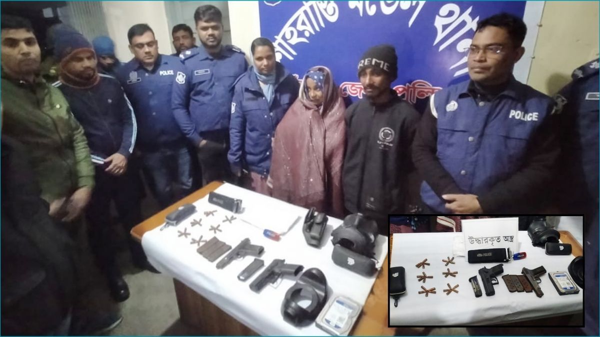 চাঁদপুরে অস্ত্র-গুলিসহ মা-ছেলে গ্রেপ্তার